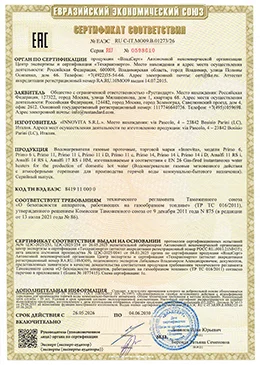 Декларация соответствия ТР ТС Innovita Perla Pro
