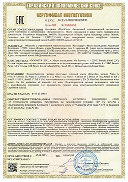 Декларация соответствия ТР ТС Innovita Италия