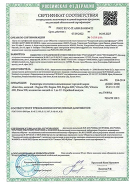 Декларация соответствия ТР ТС Innovita Радиатор