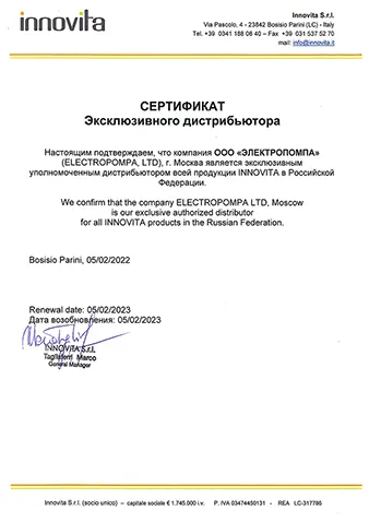 Компания Эксклюзивный дистрибьютор Innovita в России